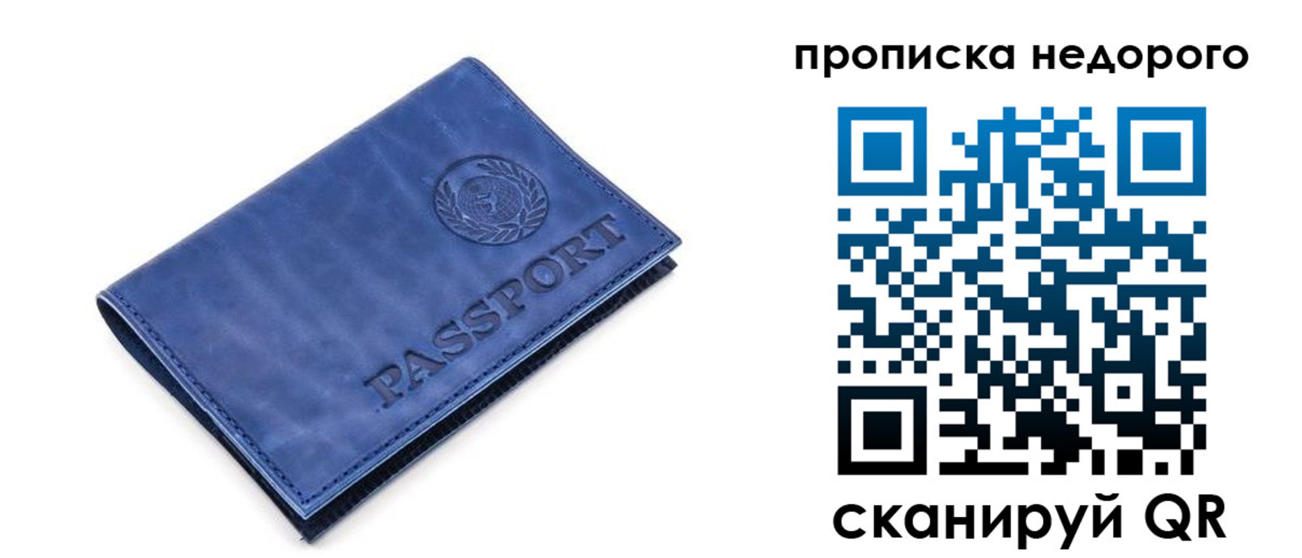 временная регистрация законно в Бугульме
