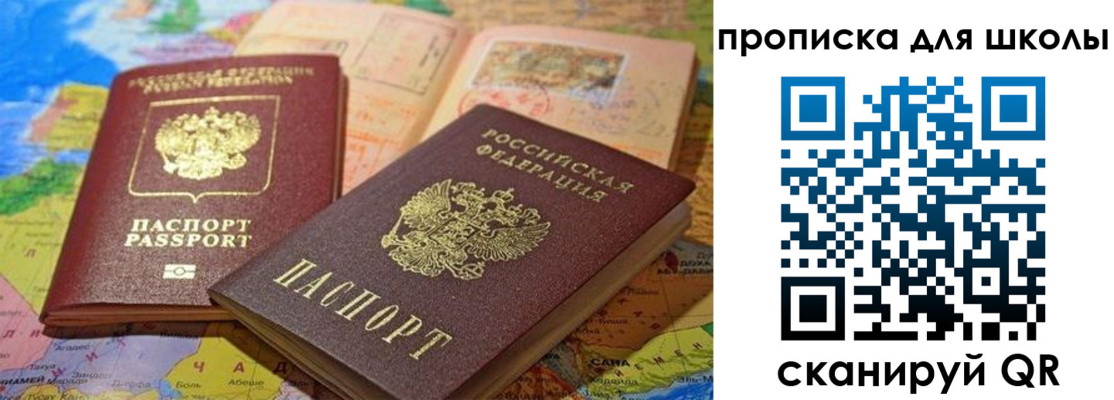 регистрация в Бугульме